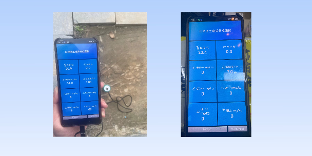 商丘土壤养分检测仪
