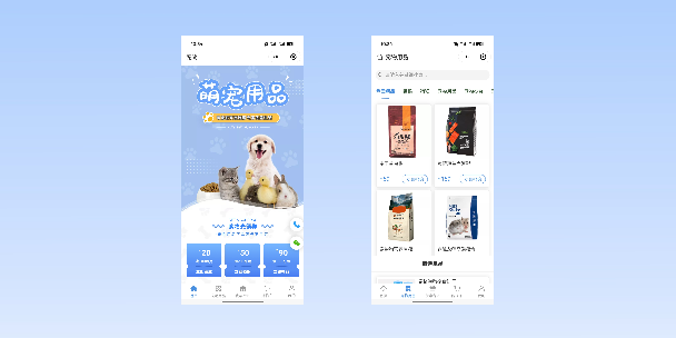 商丘宠物用品小程序